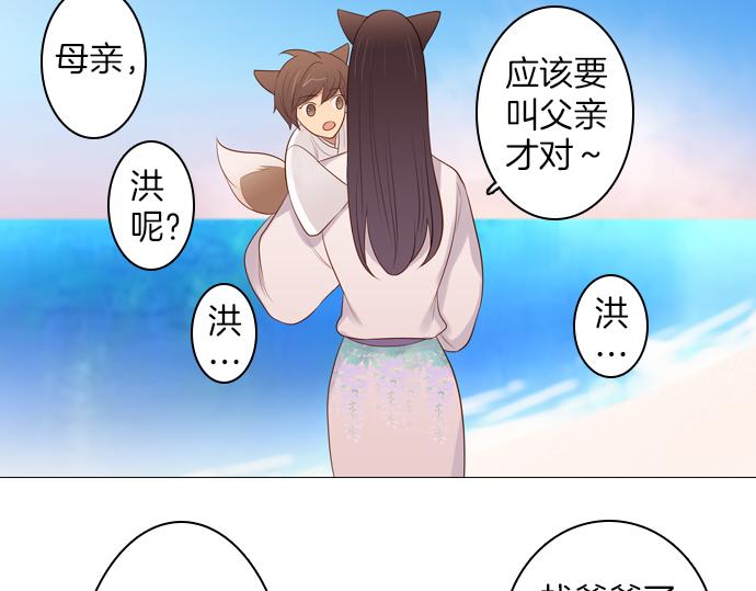 第93话 洪&amp;amp;芬（10）7