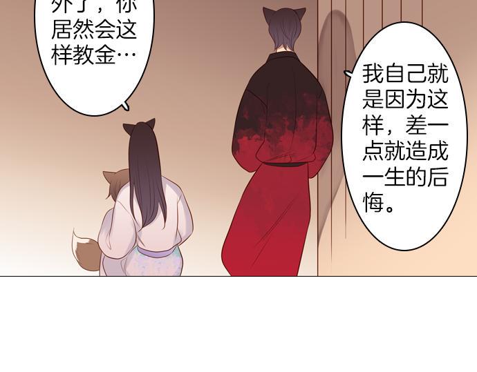 第93话 洪&amp;amp;芬（10）61