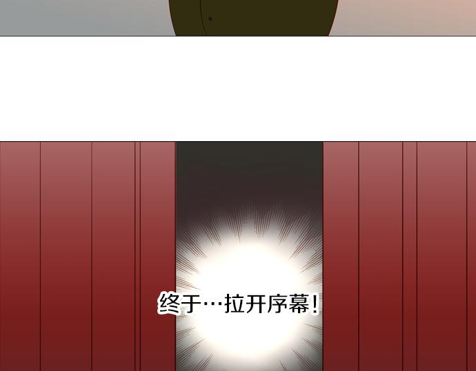 第94话 揭序幕57