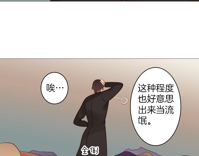 第94话 揭序幕29