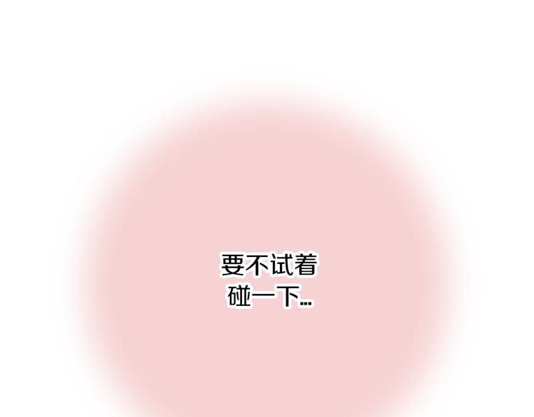 第5话 耳朵27