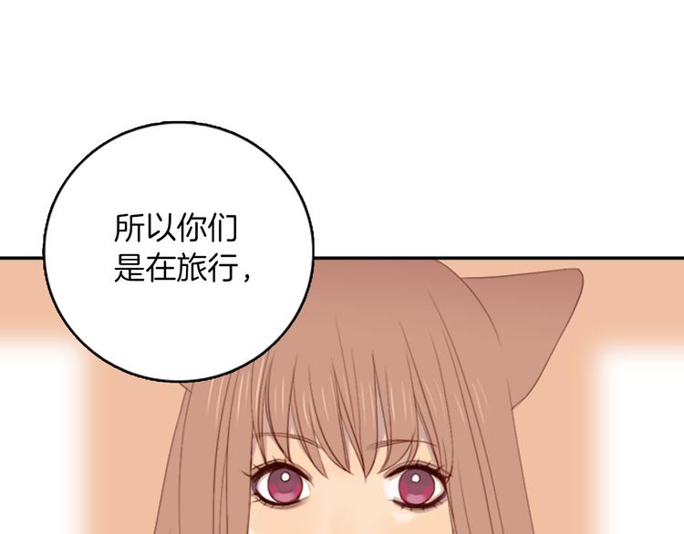 第4话 韩与塞西尔24