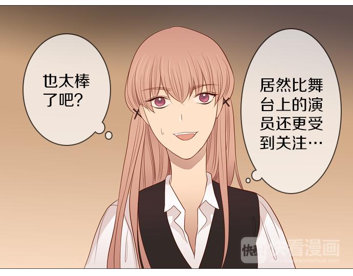 第94话 揭序幕55