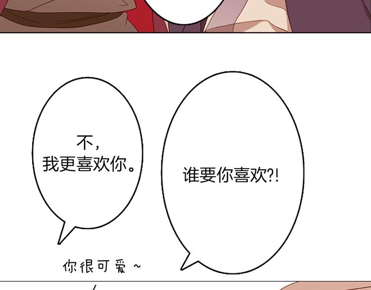 第7话 胡椒55