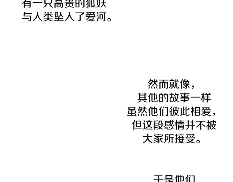第1话 接吻4