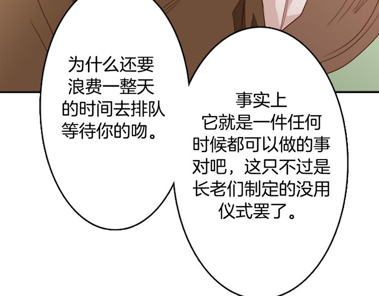 第3话 人类8
