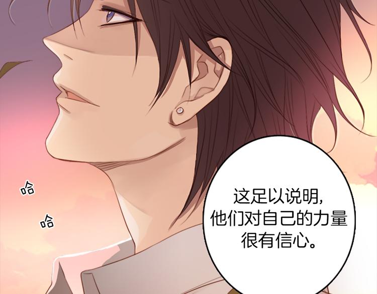 第4话 韩与塞西尔60