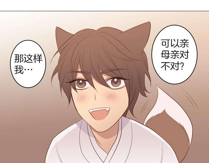 第93话 洪&amp;amp;芬（10）62