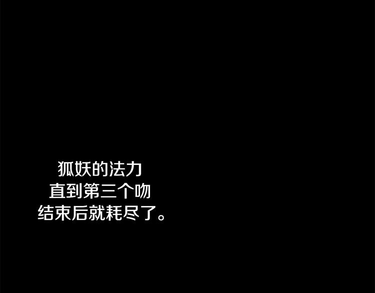 第1话 接吻55