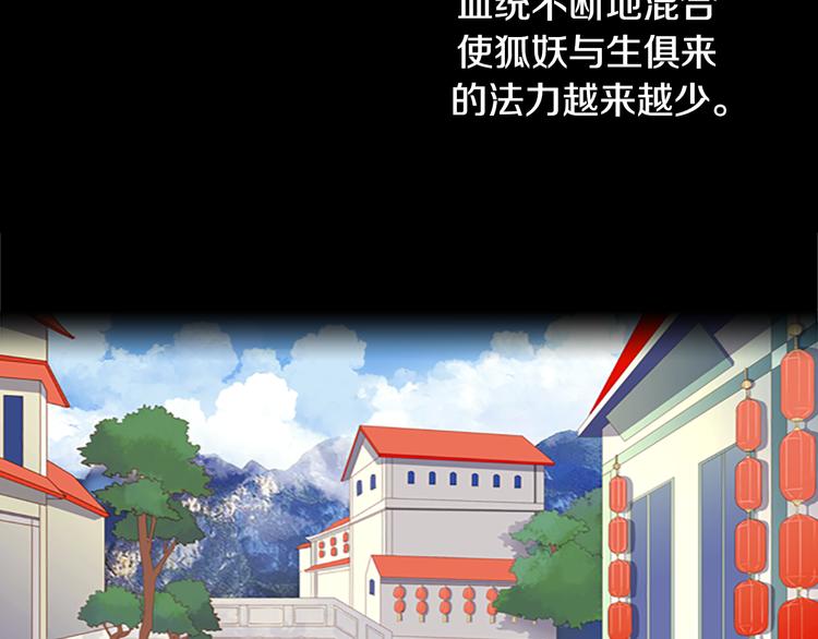 第1话 接吻60