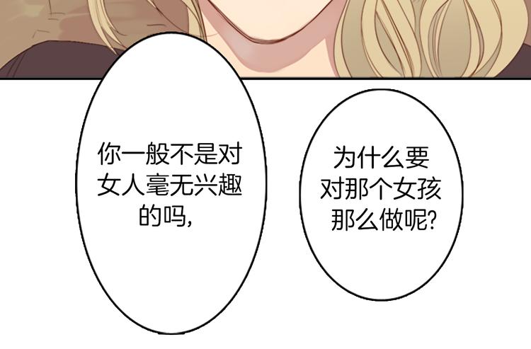 第4话 韩与塞西尔53