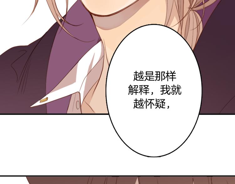 第3话 人类55