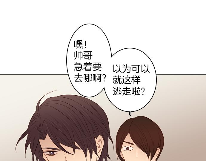 第94话 揭序幕18