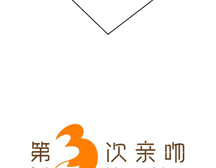 第3话 人类34