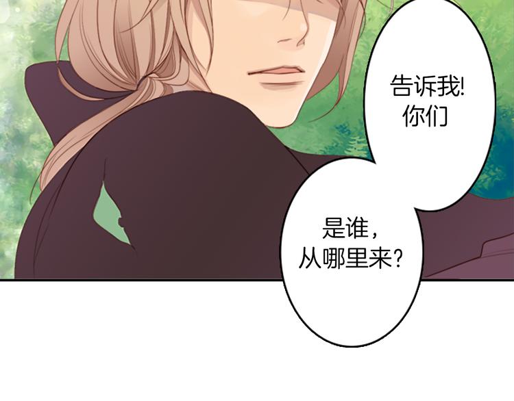 第4话 韩与塞西尔1