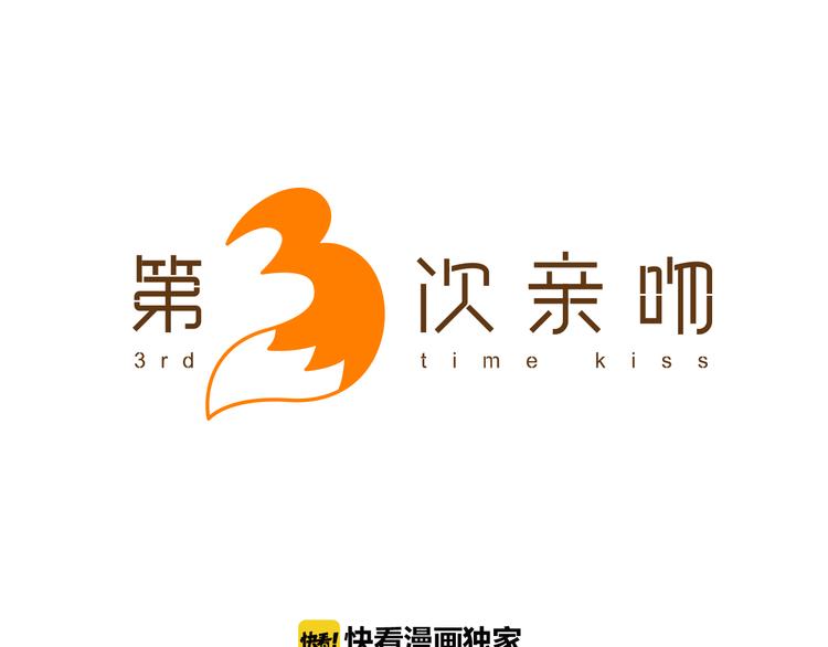 第4话 韩与塞西尔22