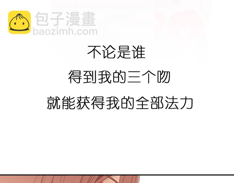 序章 妖族男版宫斗大戏，虐心上线。3
