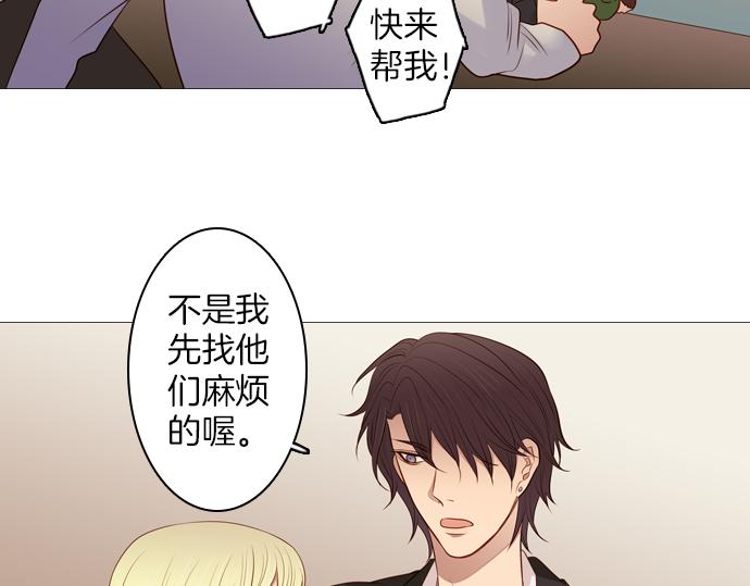 第94话 揭序幕26