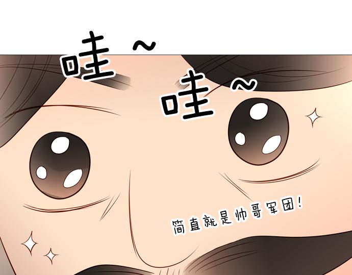第94话 揭序幕34