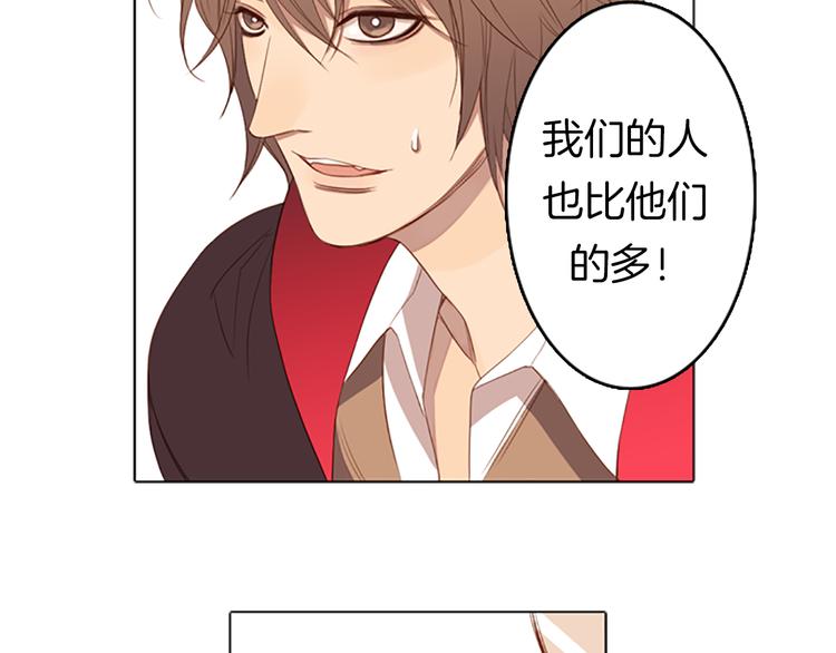 第6话 可疑的事情7