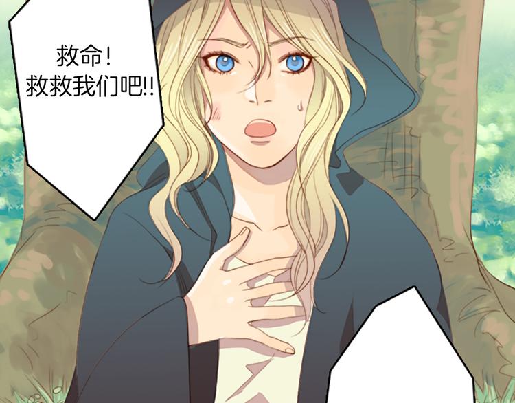 第4话 韩与塞西尔4