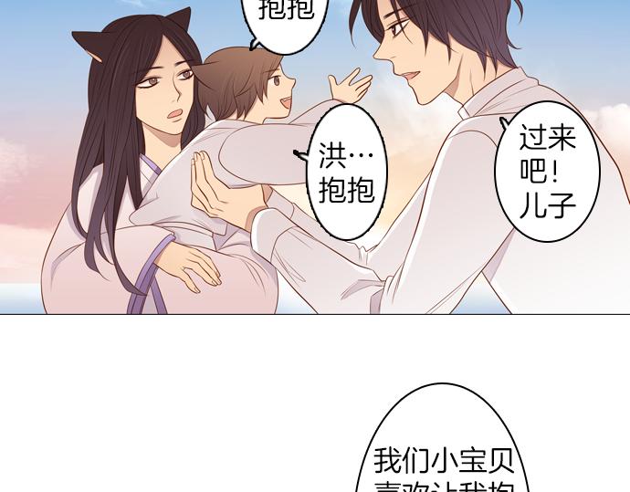 第93话 洪&amp;amp;芬（10）10