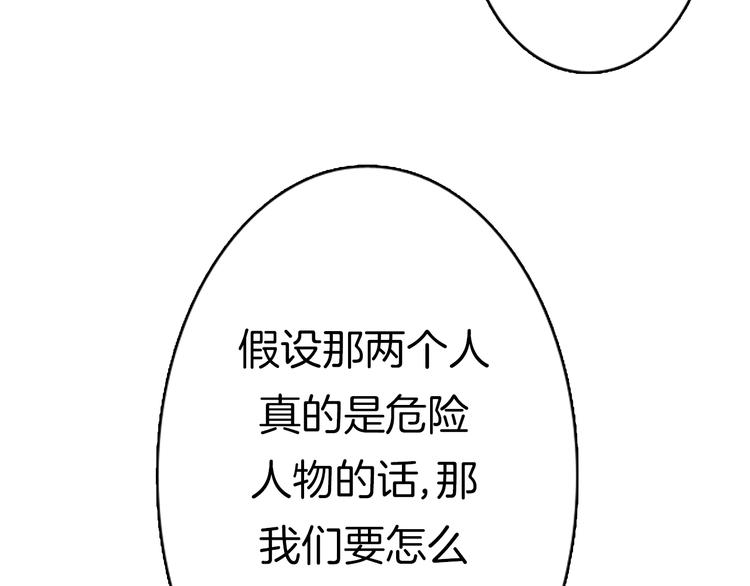 第8话 不为人知的一面42