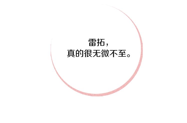 第2话 第2次接吻56