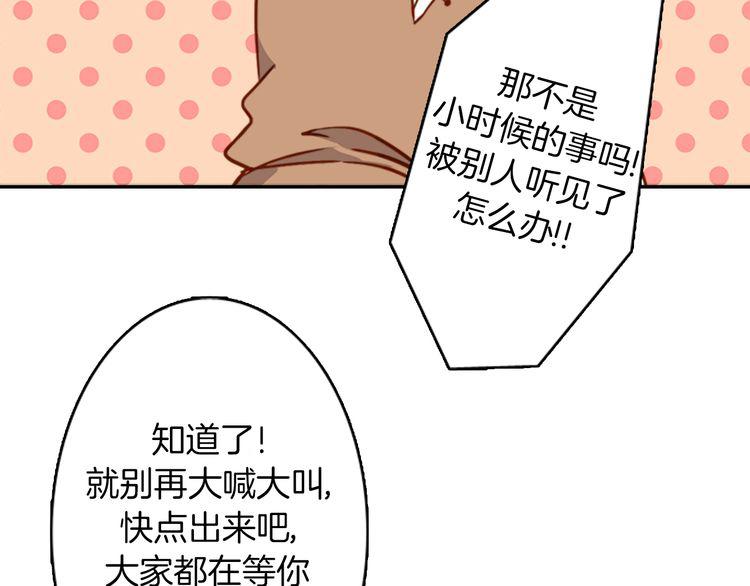 第2话 第2次接吻15