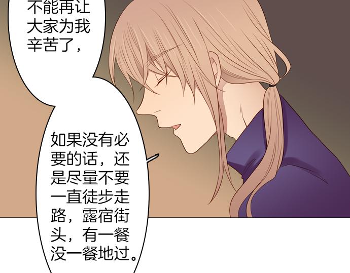 第94话 揭序幕48