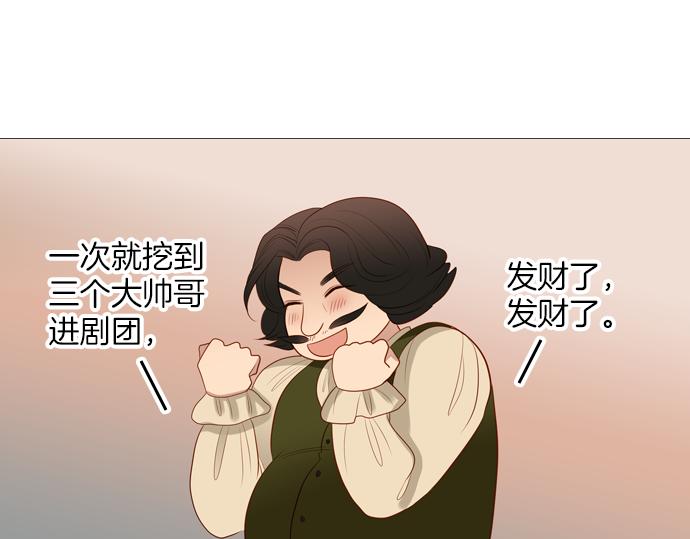 第94话 揭序幕56