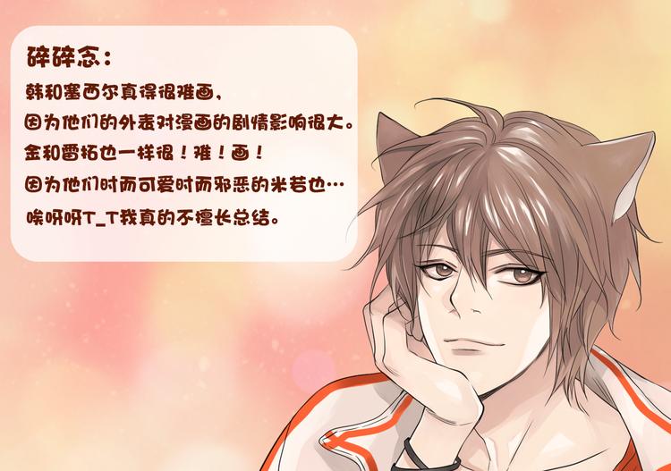 第4话 韩与塞西尔65