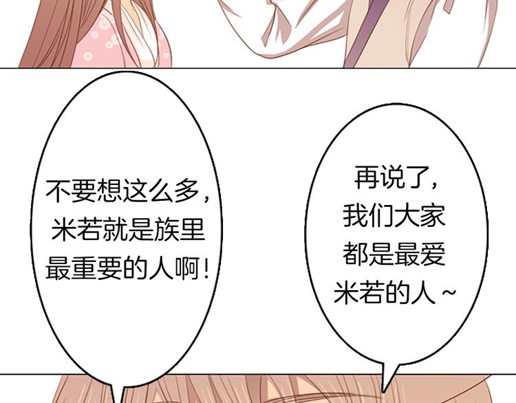第8话 不为人知的一面21