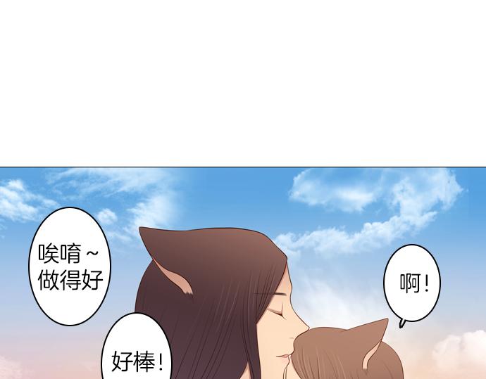 第93话 洪&amp;amp;芬（10）5