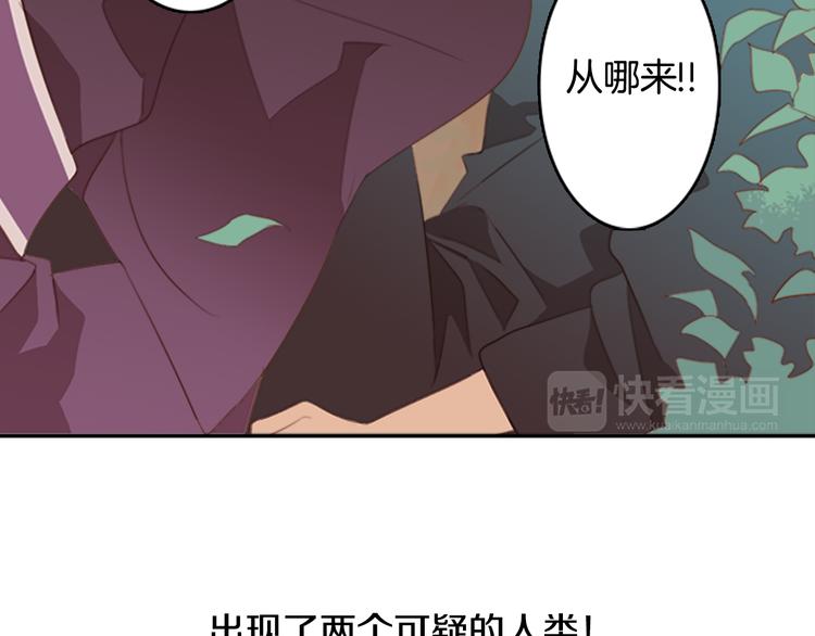 第3话 人类82