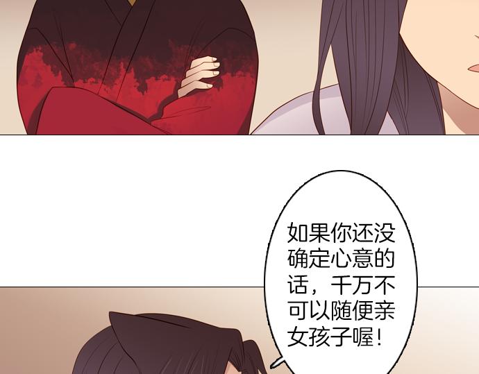 第93话 洪&amp;amp;芬（10）59