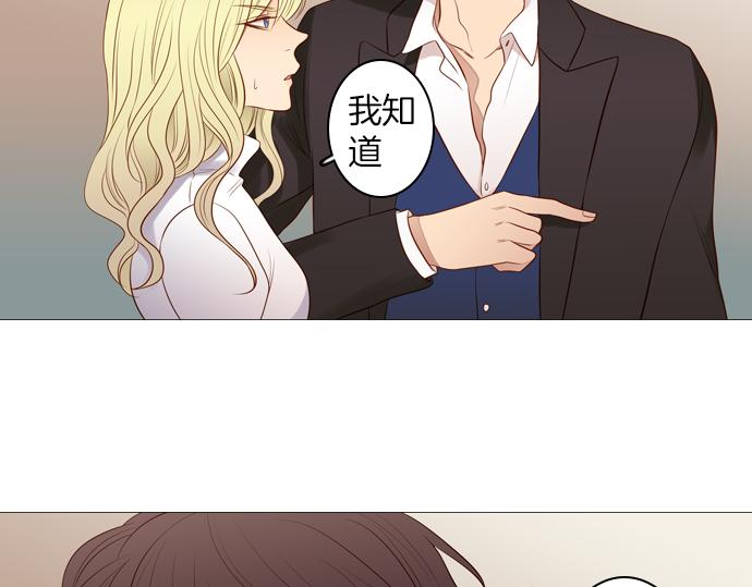 第94话 揭序幕27