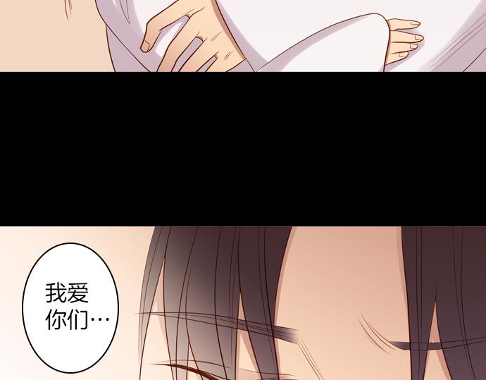 第93话 洪&amp;amp;芬（10）47
