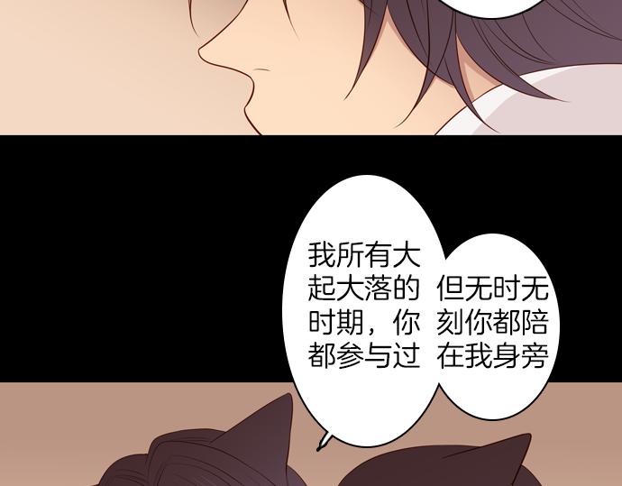 第93话 洪&amp;amp;芬（10）30