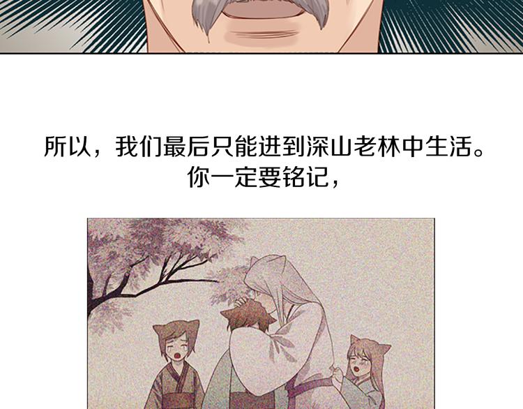 第6话 可疑的事情20