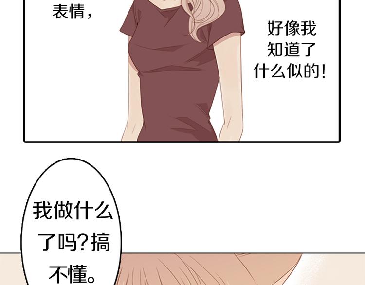 第8话 不为人知的一面1