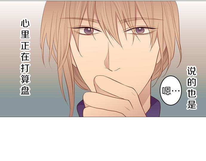 第94话 揭序幕43