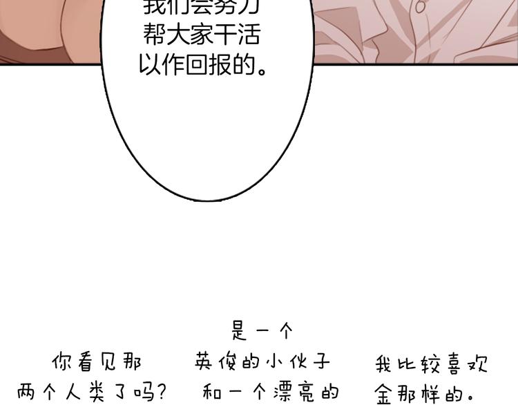 第4话 韩与塞西尔33