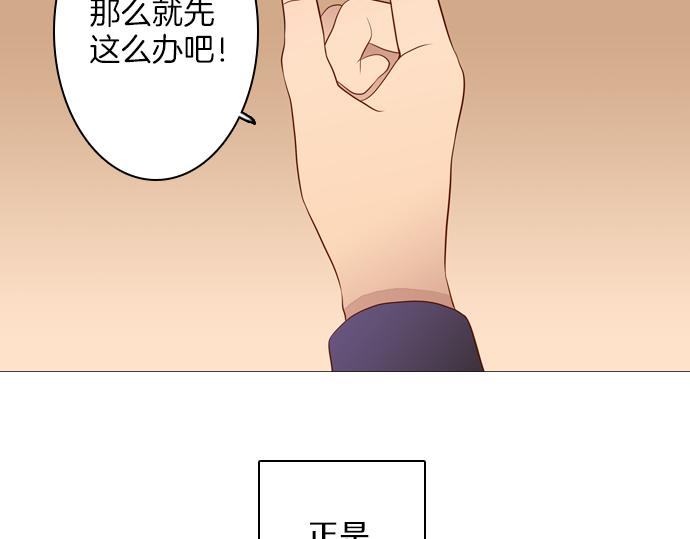 第94话 揭序幕51