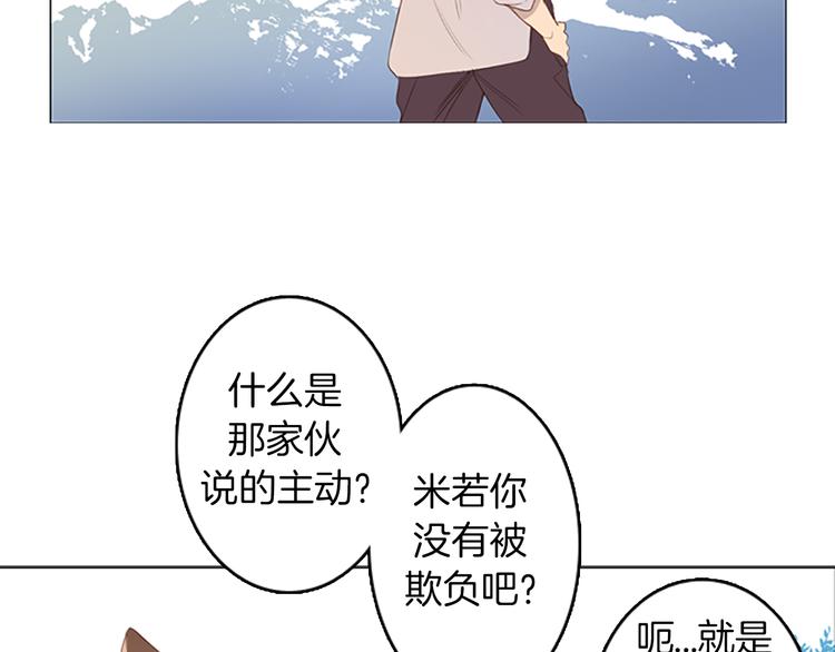 第5话 耳朵63