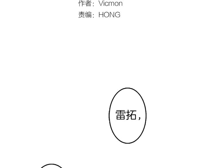 第8话 不为人知的一面4