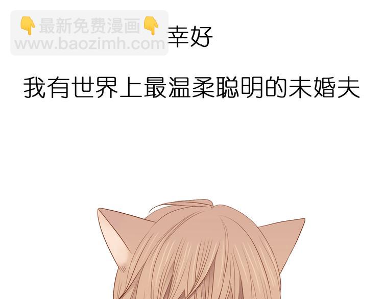 序章 妖族男版宫斗大戏，虐心上线。5