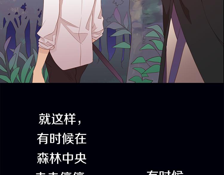 第6话 可疑的事情33