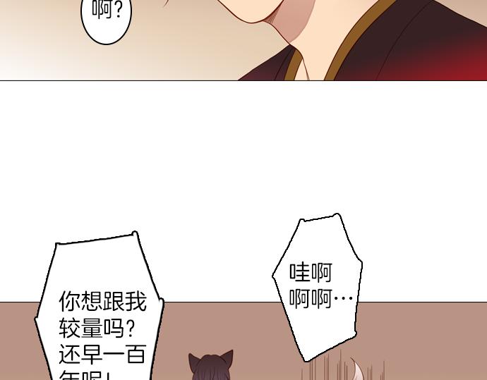 第93话 洪&amp;amp;芬（10）64