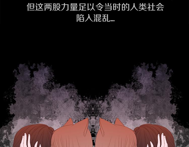 第6话 可疑的事情15